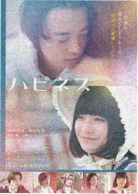 迪加奥特曼剧场版 星光战士 剧照