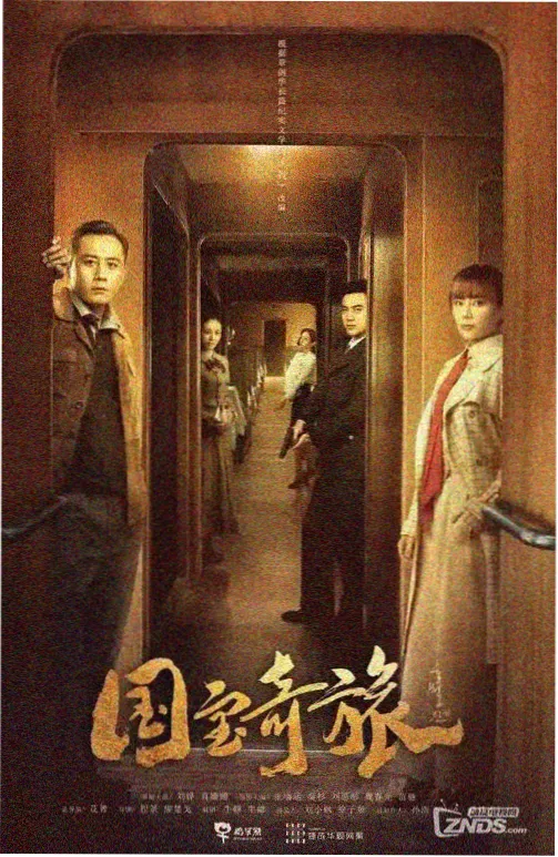 迪加奥特曼剧场版 石之翼 剧照